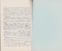 （複製）消印とエンタイヤ　第19巻（121号～126号）