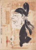 大日　41号　-昭和7年10月15日-