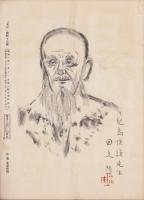 大日　47号　-昭和8年1月15日-