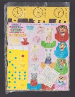 （付録）ビックリマンじかいをめざせゲーム/シルバニアきせかえゲーム/ドラえもんおけいこどけい他　4点一括　-幼稚園昭和63年7月号付録-