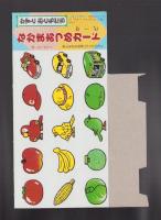 （付録）すすめ！ライブクーガー/こんなこいるかなシャンプーしようよ/かずとおともだち　なかまあつめカードほか　4点一括　-おともだち昭和63年5月号付録-