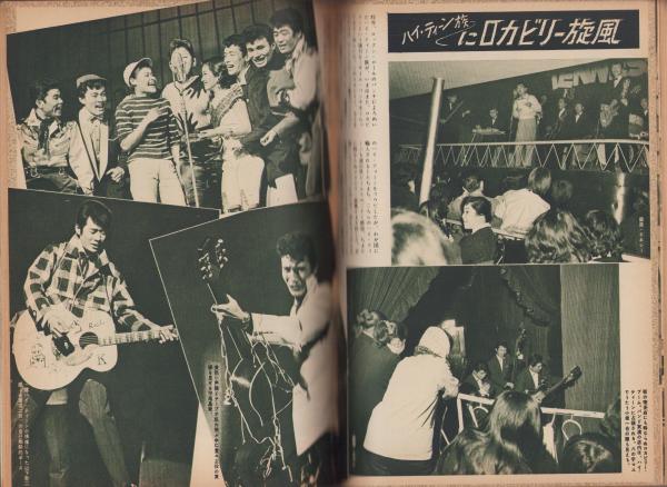 妖怪絵巻(真保亨 文 ; 金子桂三 写真) / 古本、中古本、古書籍の