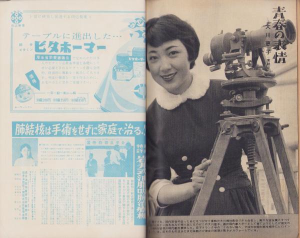 月刊映画と演芸 -昭和5年3月アサヒグラフ定期増刊- 表紙モデル