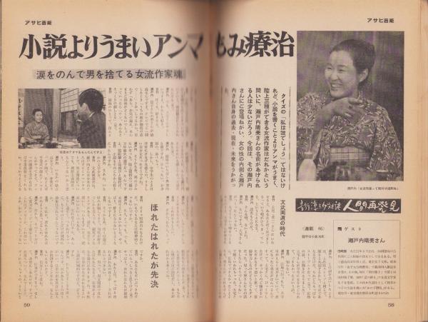 豪華愛蔵版『少年倶楽部名作選』（全三巻揃）明治百年記念出版