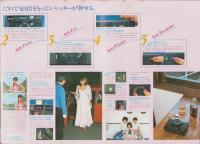 （カメラパンフレット）リコー　フルオート　AF-2　-昭和56年10月-