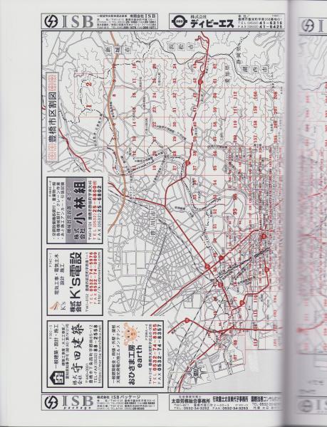 新城市　住宅地図　昭和47年発行　鳳来町　豊川市　地図　歴史資料　入手困難　希少 25.10版 はいまっぷ 豊川市住宅地図 | アイゼンonline shop