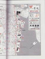 はい・まっぷ　’23　知多郡南部（武豊町・美浜町・南知多町）-アイゼンの住宅地図-（愛知県）
