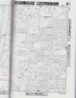 はい・まっぷ　’23　知多郡南部（武豊町・美浜町・南知多町）-アイゼンの住宅地図-（愛知県）