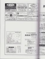 はい・まっぷ　’23　知多郡南部（武豊町・美浜町・南知多町）-アイゼンの住宅地図-（愛知県）