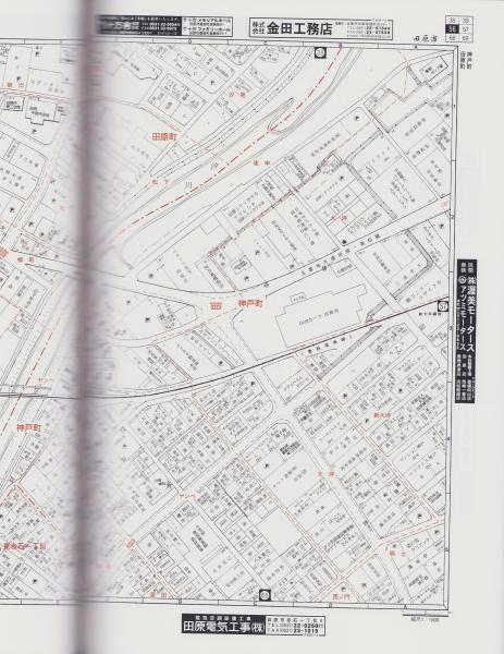 はい・まっぷ '23 田原市 -アイゼンの住宅地図-(愛知県 はい・まっぷ '23 田原市 -アイゼンの住宅地図-(愛知県