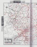 はい・まっぷ ’23　新城市　‐アイゼンの住宅地図-（愛知県）