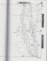 はい・まっぷ ’23　新城市　‐アイゼンの住宅地図-（愛知県）
