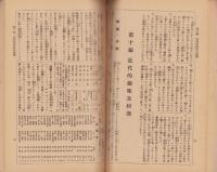 福徳かゞみ