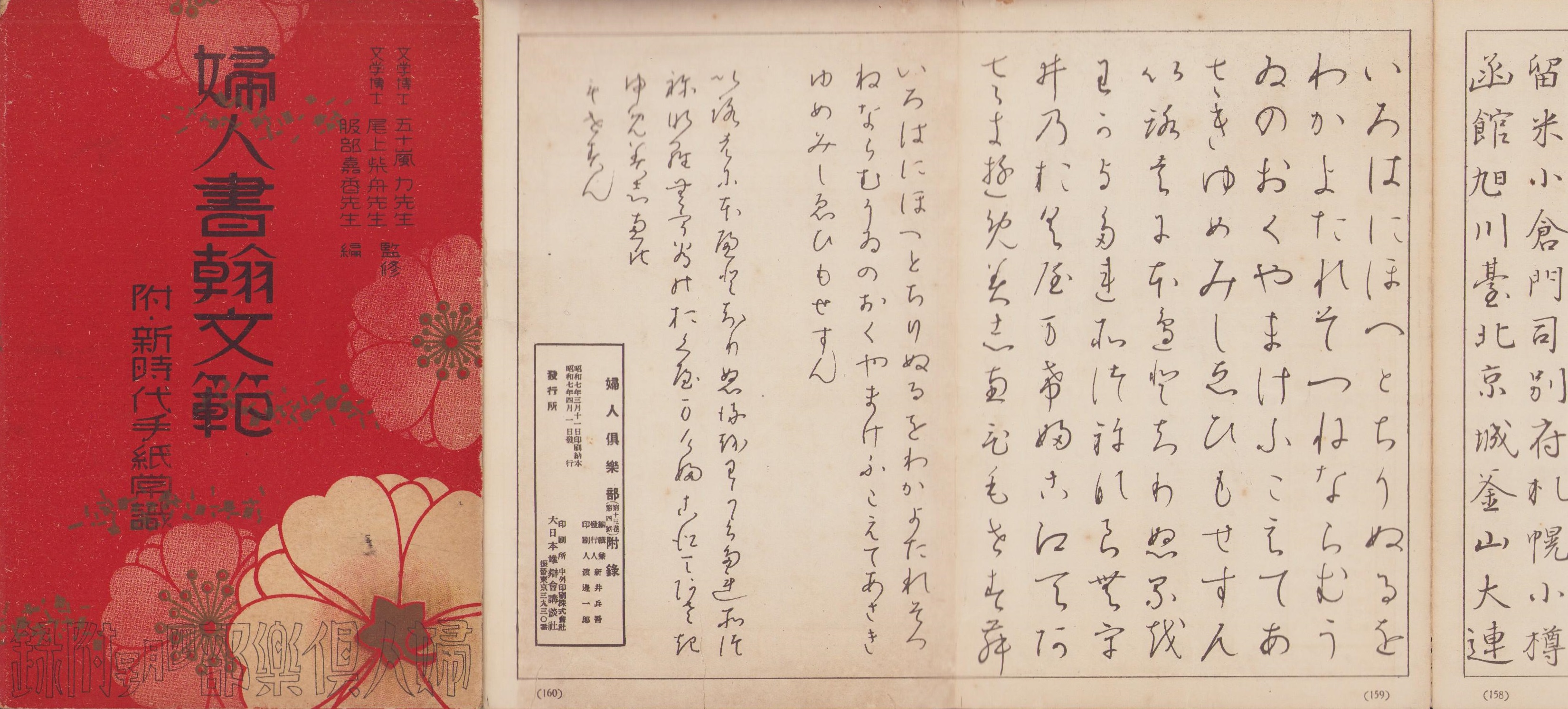 百子全書 全8巻 浙江人民出版社 掃葉山房石印本 影印 1985年 諸子百家 百子全書 全8巻 浙江人民出版社 掃葉山房石印本 影印 1985年 諸子百家
