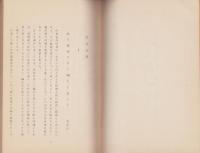 現代俳句評釈
