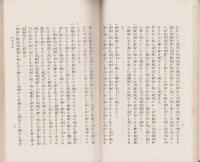 閑夜茶話