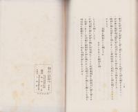 閑夜茶話