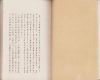 茶湯一会集