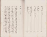 茶湯一会集