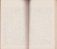 機織の話（長野県）