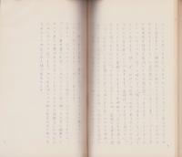 機織の話（長野県）