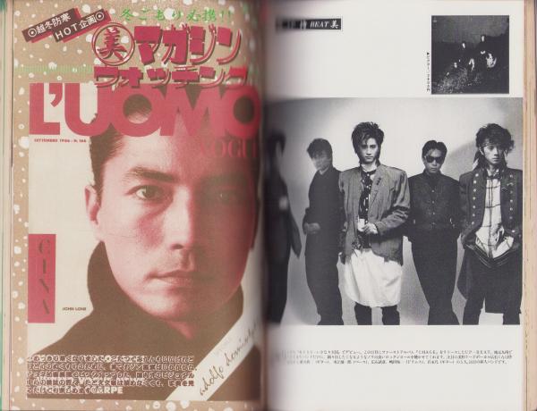 JUNE ジュネ 32号 -昭和62年1月号- 表紙画・竹宮恵子(〈高橋葉介
