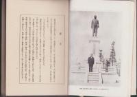 小久保城南