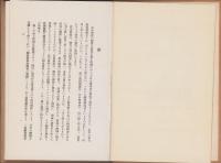 建設的学校体育の実践