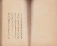 石井小浪学校舞踊