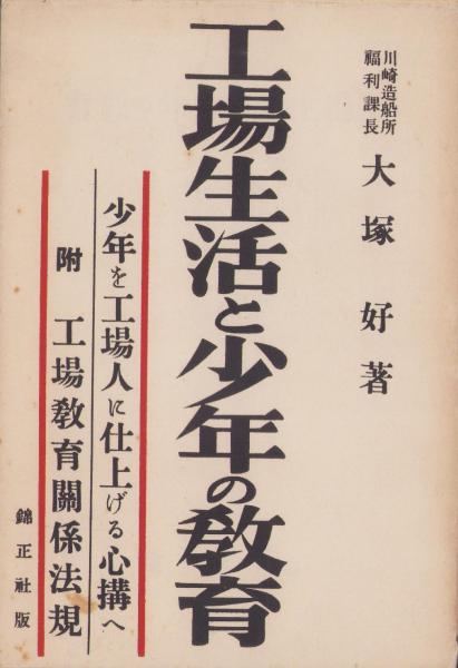 花とゆめ 昭和57年8号 昭和57年4月5日号 表紙画・谷地恵美子