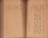 漢口大攻略戦
