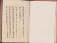 誰でも出来る灸と指圧の秘訣