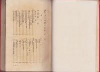 誰でも出来る灸と指圧の秘訣