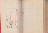 誰でも出来る灸と指圧の秘訣