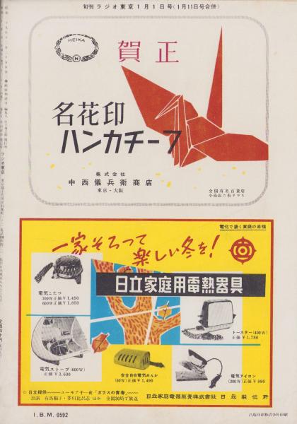 寺島紫明画集 限定500部(寺島紫明) / 古本、中古本、古書籍の