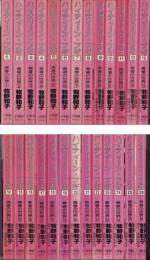 ハイティーンブギ　全26冊　-セブンコミックス-