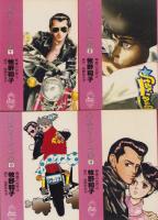 ハイティーンブギ　全26冊　-セブンコミックス-