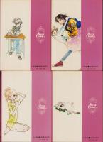 ハイティーンブギ　全26冊　-セブンコミックス-