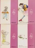 ハイティーンブギ　全26冊　-セブンコミックス-