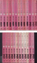 ハイティーンブギ　全26冊内22巻欠　-セブンコミックス-