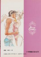 ハイティーンブギ　25巻　-セブンコミックス-