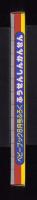 （付録）ふうせんしんかんせん　-ベビーブック昭和63年8月号付録-
