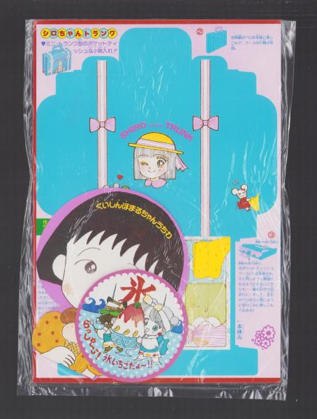 夜光虫 6巻 -ビッグコミックス-(柿沼宏・作、篠原とおる・画