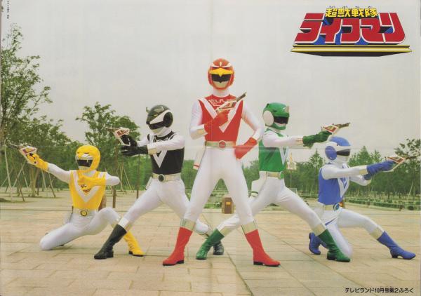 付録）トランスフォーマー超神マスターフォース スパージンライ