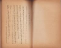 ガ島血戦盡忠録