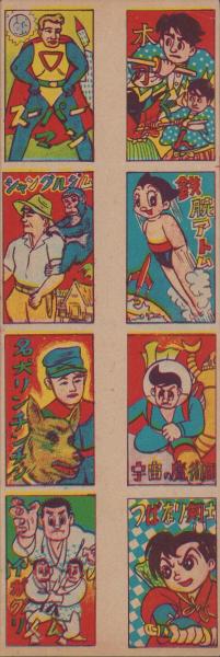 コミックボックス 21号 昭和60年10月号 表紙画・勝川克志(〈特集