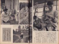 週刊朝日　昭和32年5月5日号　表紙画・杉本健吉「武者河童」