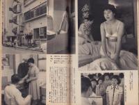 週刊朝日　昭和32年4月28日号　表紙画・杉本健吉「白芙蓉」