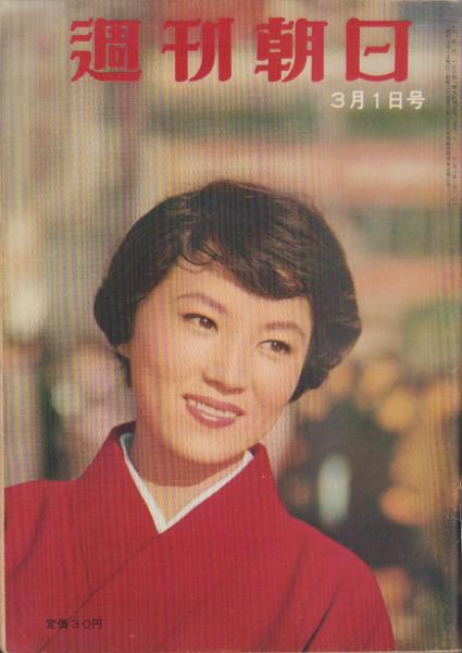 新・御用牙 全3冊(小池一夫・原作、神田たけ志・劇画) / 伊東