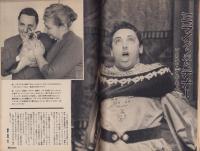 週刊朝日　昭和34年2月22日号
